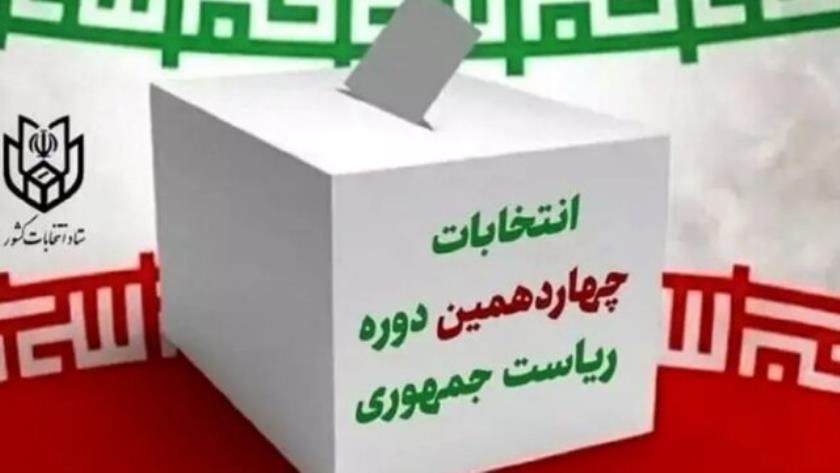 ایران پرس: جبهه ایران اسلامی کاندیدای مورد حمایت خود را اعلام کرد