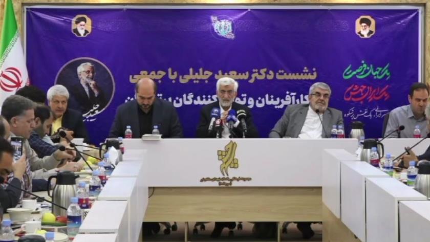 ایران پرس: جلیلی: باید ضعف‌ها بازگو شود و نقاط قوت مورد تاکید قرار گیرد