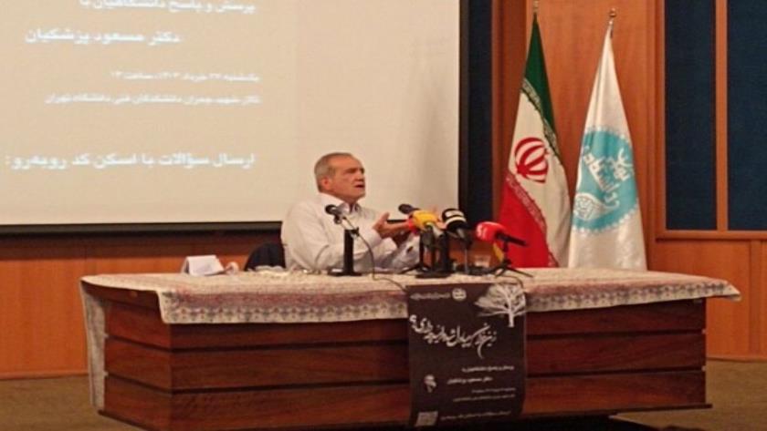ایران پرس: پزشکیان: راه اصلاح قطعا از انقلاب آسان‌تر خواهد بود