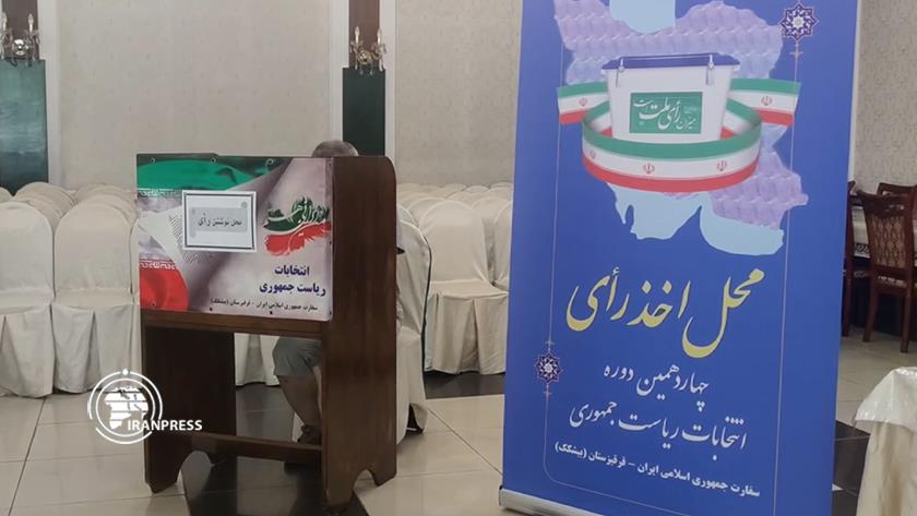Iranpress: برگزاری انتخابات ریاست جمهوری ایران در قرقیزستان