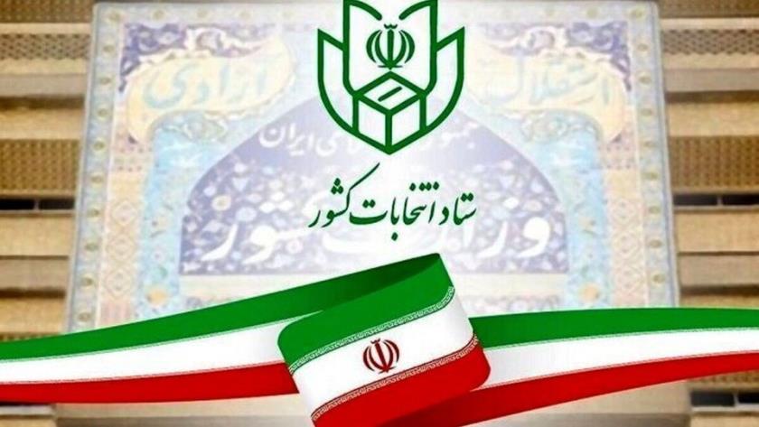 Iranpress: ستاد انتخابات کشور: فقط شناسنامه یا کارت ملی برای رای دادن قابل قبول است