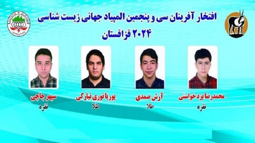 Iranpress: درخشش تیم المپیاد زیست شناسی ایران در جهان