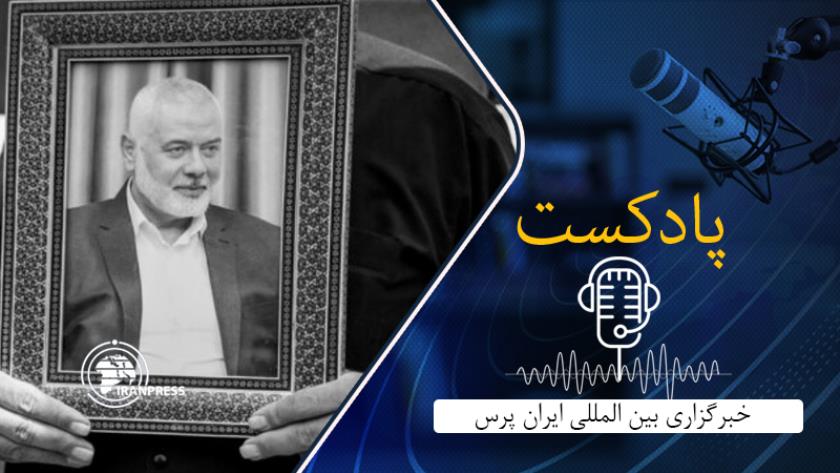 Iranpress: پیکر شهید مقاومت در خانه ابدی آرام گرفت
