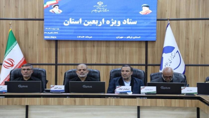 ایران پرس: وزیر کشور: در گرمای هوا شرایط تسهیل تردد زوار اربعین فراهم شود