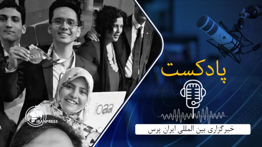 Iranpress: تیم المپیاد ایران قهرمان جهان شد