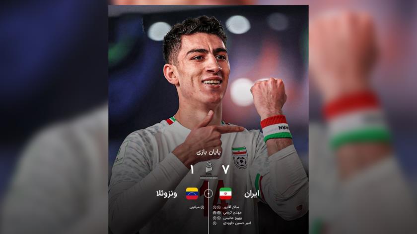 Iranpress: پیروزی قاطع ایران در نخستین بازی جام جهانی فوتسال