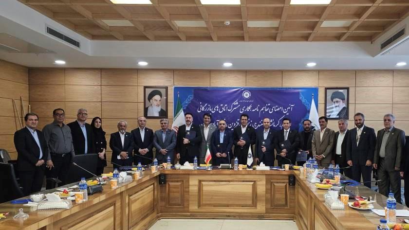 Iranpress: انتخاب ایرا‌ن‌پرس برای پوشش موضوعات تفاهمنامه‌‌های بازرگانی ایران