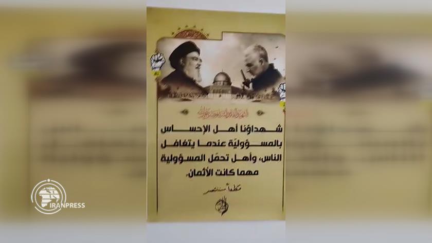 Iranpress: برگزاری نمایشگاه «پیروزی خون» با محوریت شهدای جبهه مقاومت