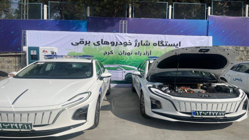 Iranpress: خودروهای برقی وارد ناوگان پلیس راه کشور شدند