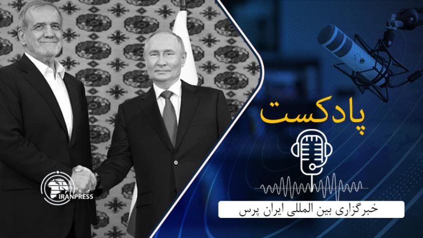 Iranpress: رایزنی روسای جمهوری ایران و روسیه در عشق آباد