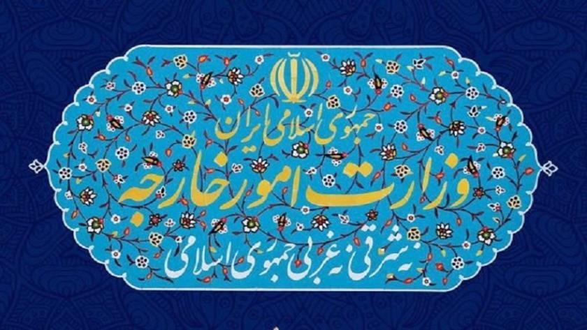 Iranpress: احضار سفیر مجارستان به وزارت امور خارجه