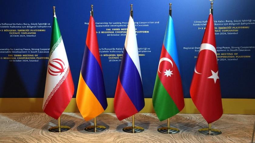 Iranpress: بیانیه مشترک سومین نشست سازوکار مشورتی منطقه‌ای ۳+۳