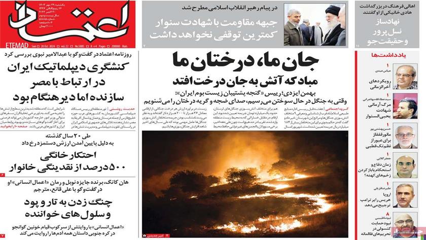 Iranpress: از اسرار سنوار تا فجر انتظار تیتر روزنامه‌های یکشنبه