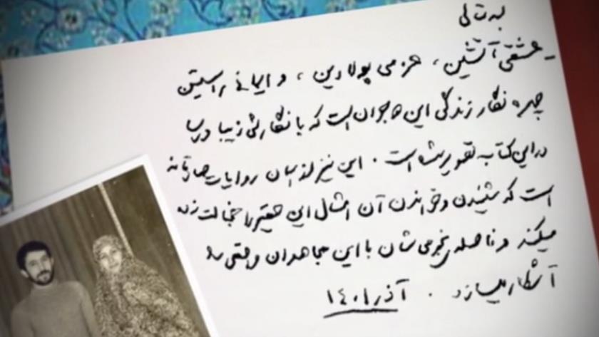 Iranpress: متن تقریظ رهبر انقلاب بر کتاب پاییز آمد