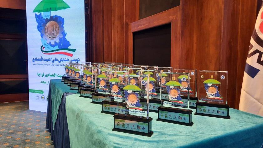 Iranpress: برگزاری دومین همایش ملی امنیت اقتصادی 