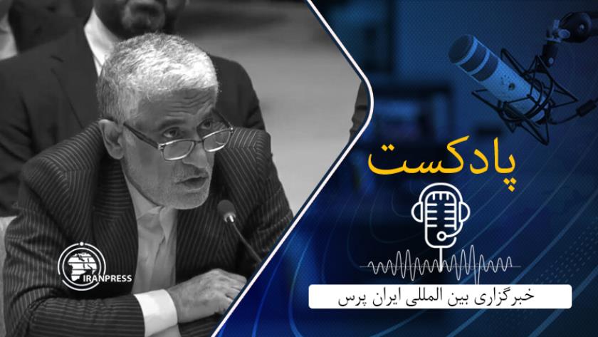 Iranpress: نشست شورای امنیت درباره حمله اسرائیل به ایران و عملیات شهادت‌طلبانه در تل‌آویو