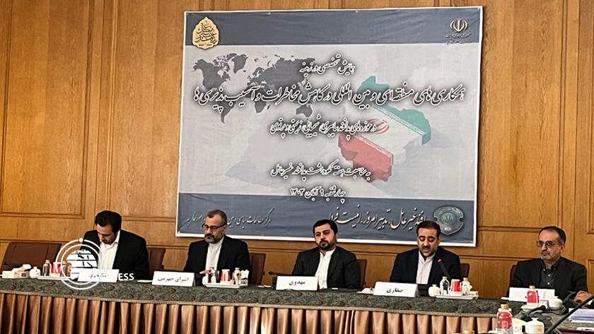 Iranpress:  برگزاری همایش همکاری های بین المللی کاهش مخاطرات در تهران