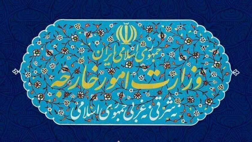 Iranpress: احضار کاردار آلمان در تهران