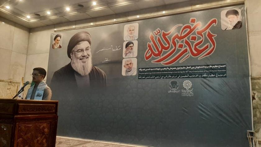 Iranpress: اجتماع دانشجویان بین الملل مقیم ایران در اربعین شهادت سید حسن نصرالله