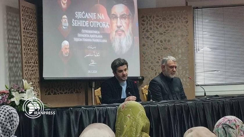 Iranpress: مراسم بزرگداشت چهلمین روز شهادت سید حسن نصرالله در سارایوو