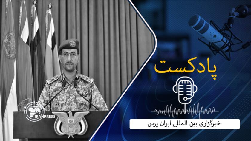 Iranpress: حمله نیروهای مسلح یمن به پایگاه نظامی رژیم صهیونیستی