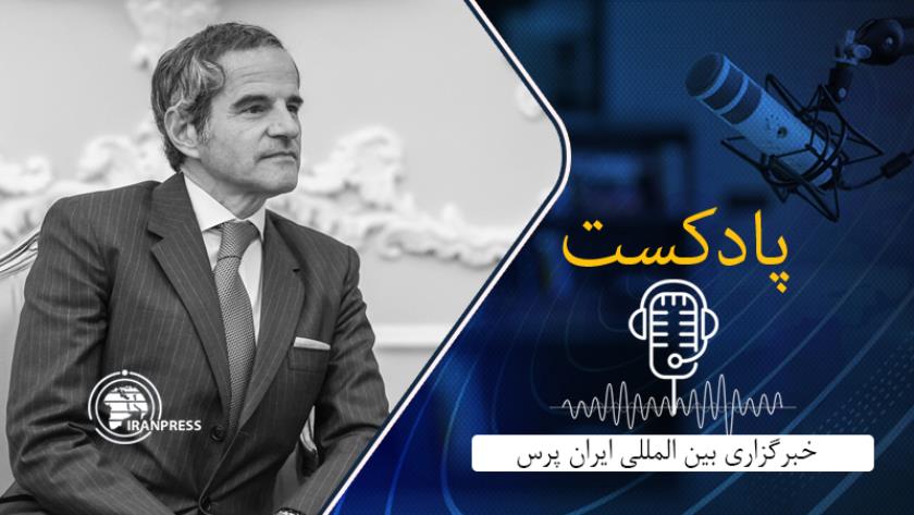 Iranpress: گفت‌وگوهای تهران؛ آغاز فصلی جدید در روابط ایران و آژانس بین‌المللی انرژی اتمی؟
