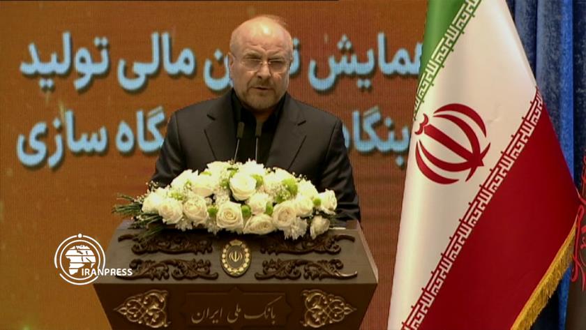 Iranpress: قالیباف: جذب سرمایه خارجی مستلزم رفع موانع داخلی است