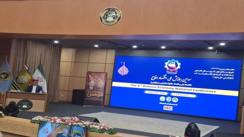 Iranpress: برگزاری سومین همایش ملی اقتصاد دفاع در تهران