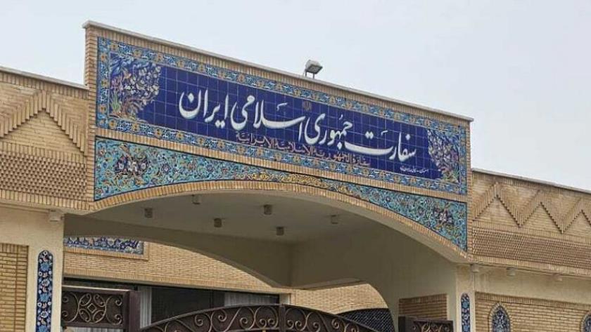 Iranpress: سفارت ایران ادعای هرگونه ارتباط در قتل خاخام صهیونیست در امارات را رد کرد