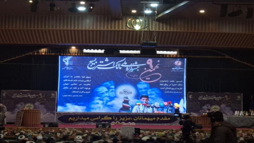 Iranpress: تجلیل از بسیجیان در نهمین جشنواره ملی مالک اشتر