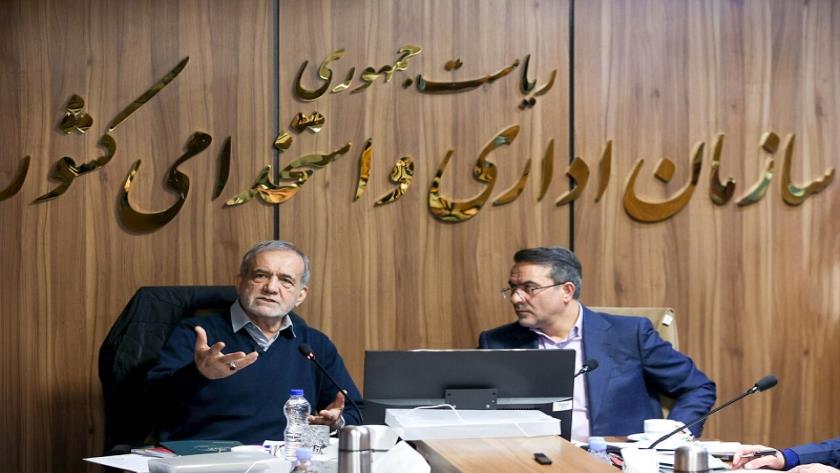 Iranpress: پزشکیان: از نظر سلامت اداری کارنامه قابل قبولی نداریم