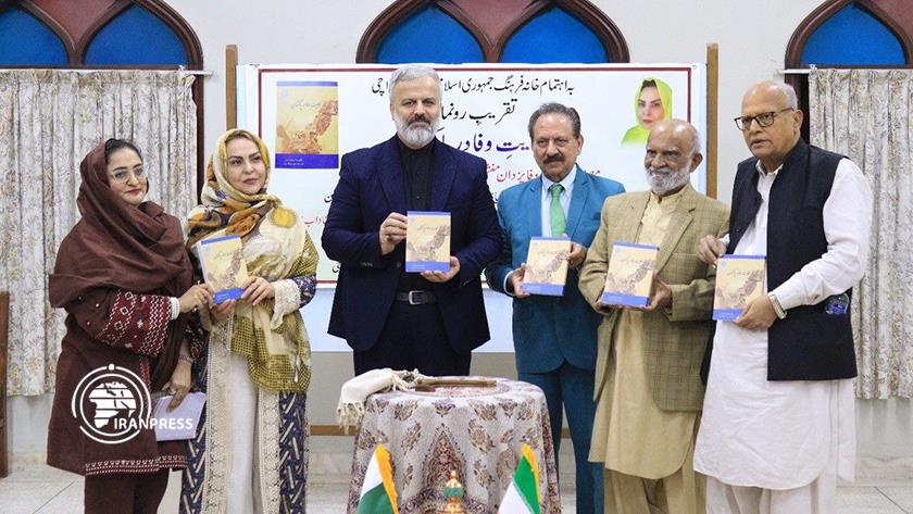 Iranpress: رونمایی از کتاب «حکایت وفا» به عنوان روایتی صمیمی از دوستی دیرینه ایران و پاکستان 