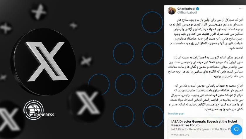 Iranpress: غریب‌آبادی: اشاره گروسی به احتمال اشاعه هسته‌ای غیر حرفه‌ای است
