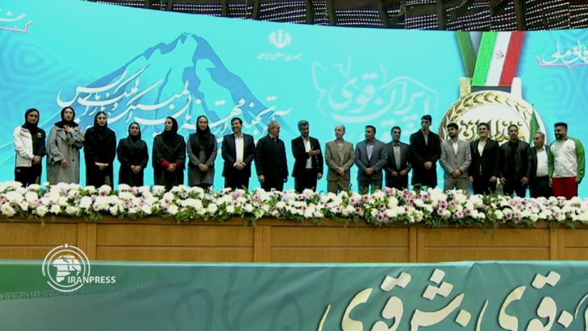 Iranpress: تهران؛ مراسم تجلیل از مدال‌آوران بازی‌های المپیک و پارالمپیک ۲۰۲۴ پاریس