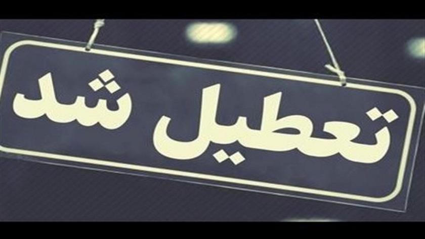 Iranpress: تهران فردا هم تعطیل شد