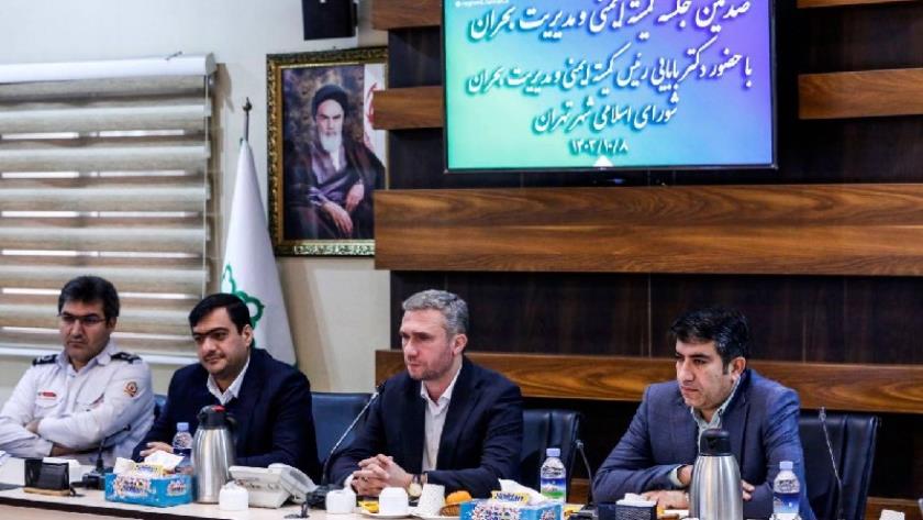 Iranpress: خروج انبار نفت شهران و پارک ارم از لیست املاک بحرانی و پر خطر شهر تهران