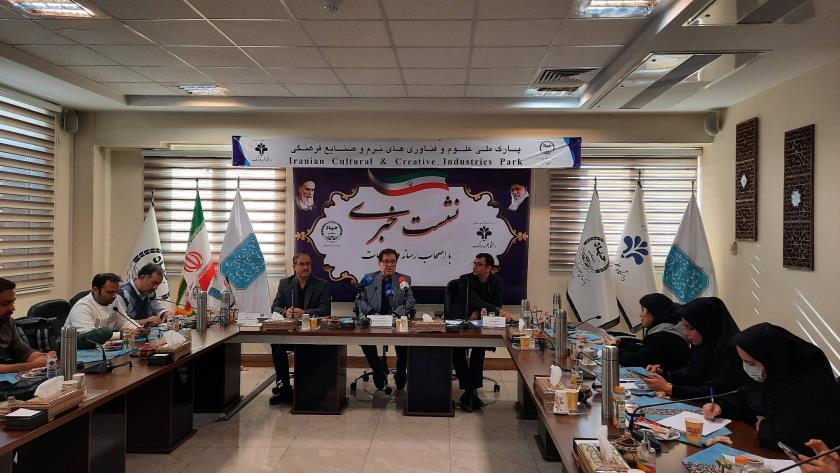 Iranpress: نشست تخصصی فعالان حوزه تولید محتوای هوش مصنوعی