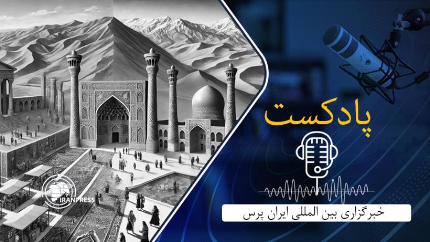 Iranpress: تشکیل کمیته فنی گردشگری ایران و ازبکستان؛ گامی مؤثر در تقویت روابط فرهنگی و گردشگری