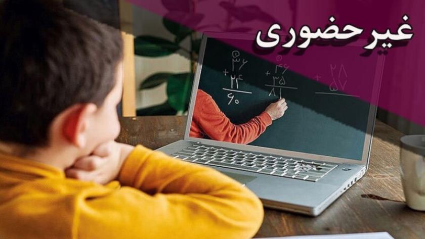 Iranpress: تمام مقاطع مدارس استان تهران روز یکشنبه مجازی شد