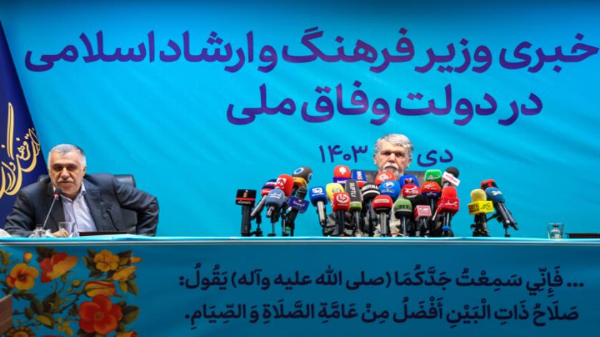 Iranpress: وزیر ارشاد: افق های بهتری در روابط ایران و عربستان دیده می‌شود