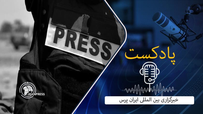 Iranpress: بازداشت خبرنگار صداوسیما توسط رژیم صهیونیستی در سرزمین‌های اشغالی