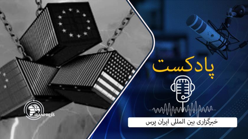 Iranpress: سرمایه‌گذاری شرکت‌های اروپایی در آمریکا زیر سایه تهدیدهای تجاری ترامپ