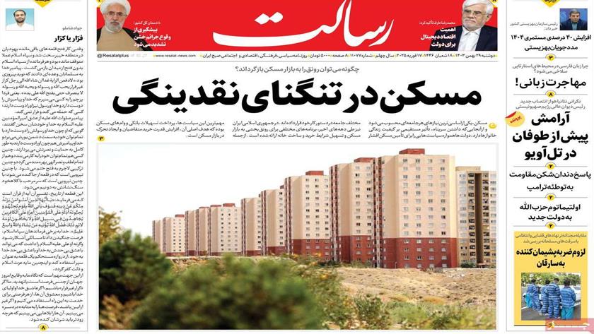 Iranpress: مروری بر آخرین اخبار اقتصادی کشور در روزنامه‌های صبح روز دوشنبه