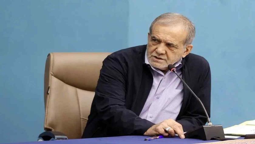 Iranpress: پزشکیان: معیشت مردم دغدغه اصلی دولت و حاکمیت است