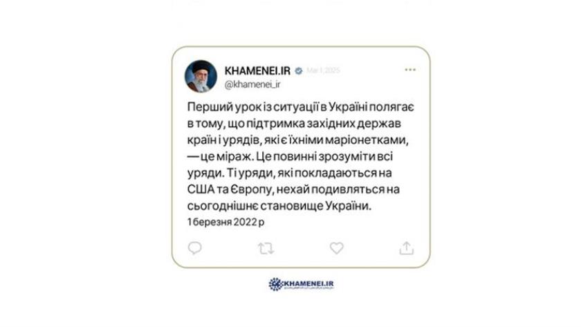 Iranpress: توئیت صفحه رهبر انقلاب با هشدار سه سال پیش حضرت آیت‌الله خامنه‌ای درباره عبرت اوکراین