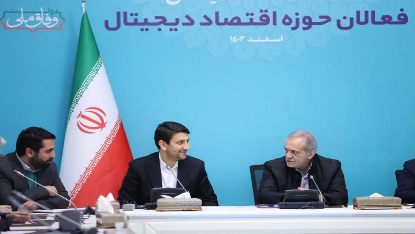 Iranpress: دولت به دنبال پیشی گرفتن از کشورهای منطقه در اقتصاد دیجیتال
