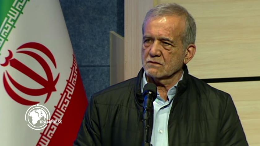 Iranpress: پزشکیان: باید راه‌حل مشکلات را پیدا کنیم