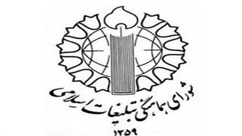 Iranpress: ایران حملات تجاوزکارانه آمریکا و بریتانیا به یمن را محکوم کرد