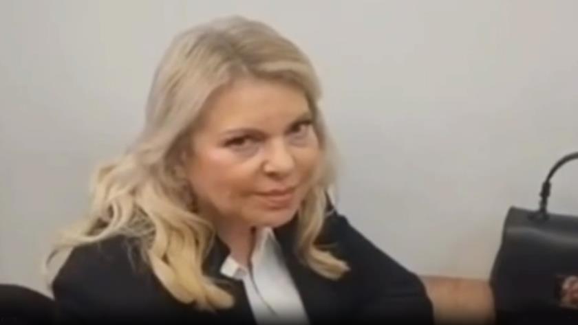 Iranpress: سارا نتانیاهو به اتهام تهدید شاهد پرونده فساد همسرش تحت بازجویی قرار گرفت