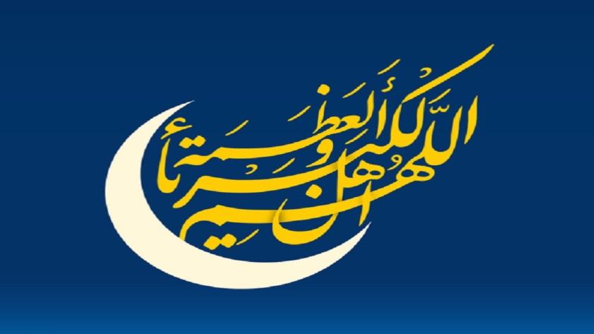 Iranpress: دفتر  رهبر انقلاب اسلامی اعلام کرد: فردا دوشنبه، عید سعید فطر است 